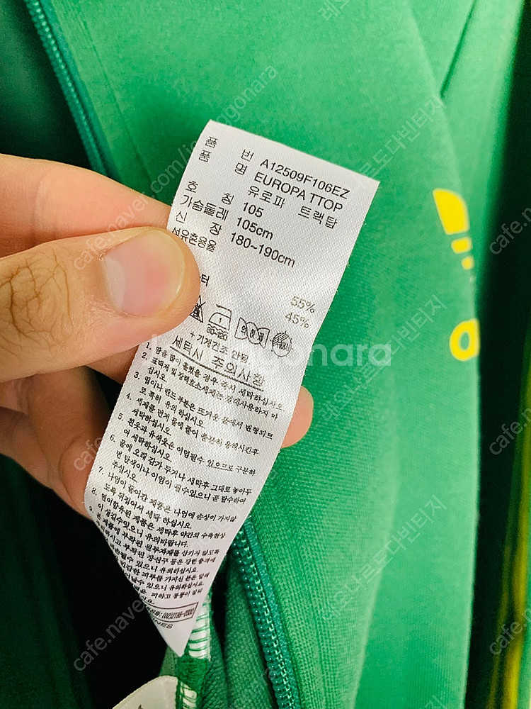 아디다스져지 아디다스트랙탑 유로파져지 아디다스빈티지 아...--3