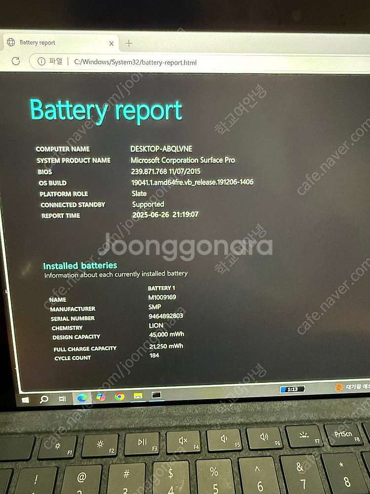 서피스프로 i5, 256GB, 8GB--4