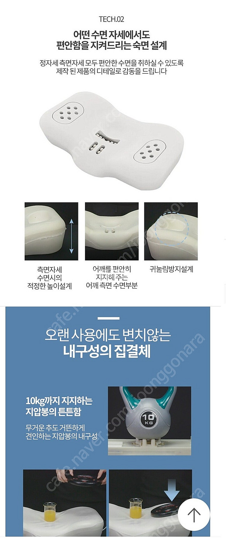 굿바디 스마트 필로우/자동 안마 기능성 베개/새것수준--9