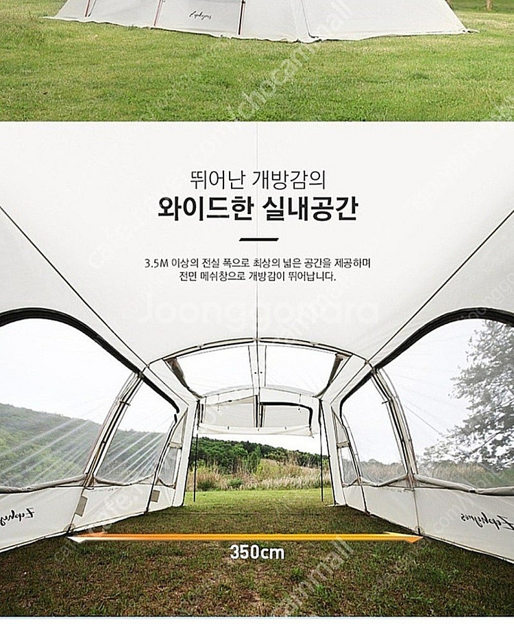 제피로스플라이텐트--4