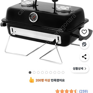 꾸버스 스모킹셰프 바베큐 그릴 판매합니다