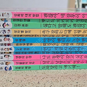 키움북스 성교육 동화(12권)