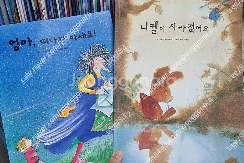 아가월드 세계의 그림책 92권 페이퍼북-택포--6