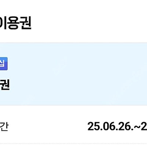 네이버 멤버쉽 컨텐츠 이용가능 1명 구해요.
