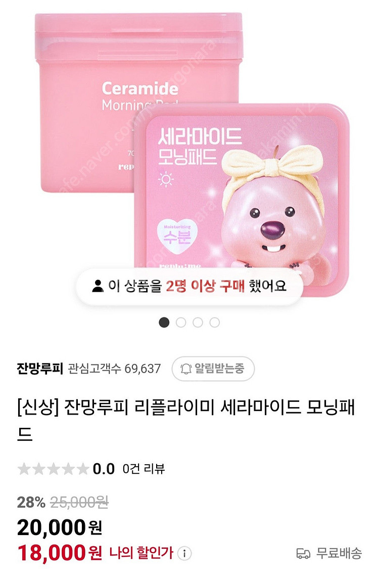 잔망루피 제주도 귤인형, 수영복인형 국내정품 키링 등 ...--9