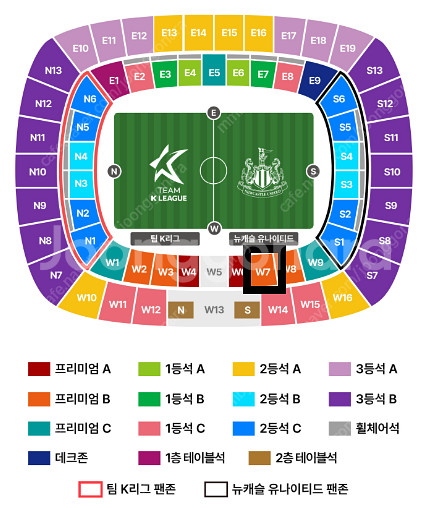 K리그 vs 뉴캐슬 2연석--0