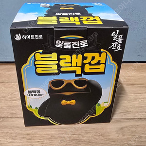 진로 블랙껍 피규어 외
