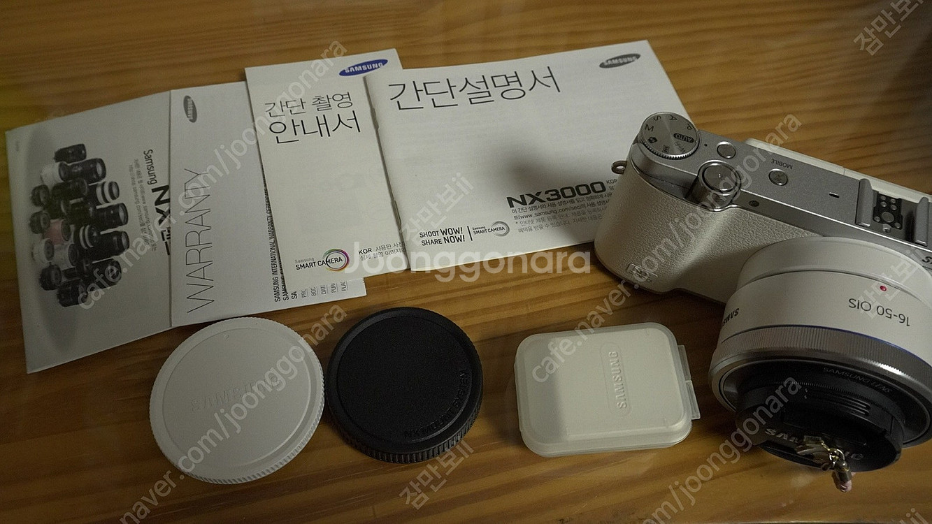 nx3000 박스풀셋--1
