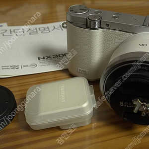 nx3000 박스풀셋