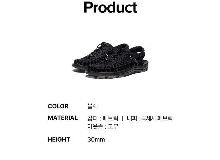 킨(keen) 여성 유니크 샌들 블랙 240--5
