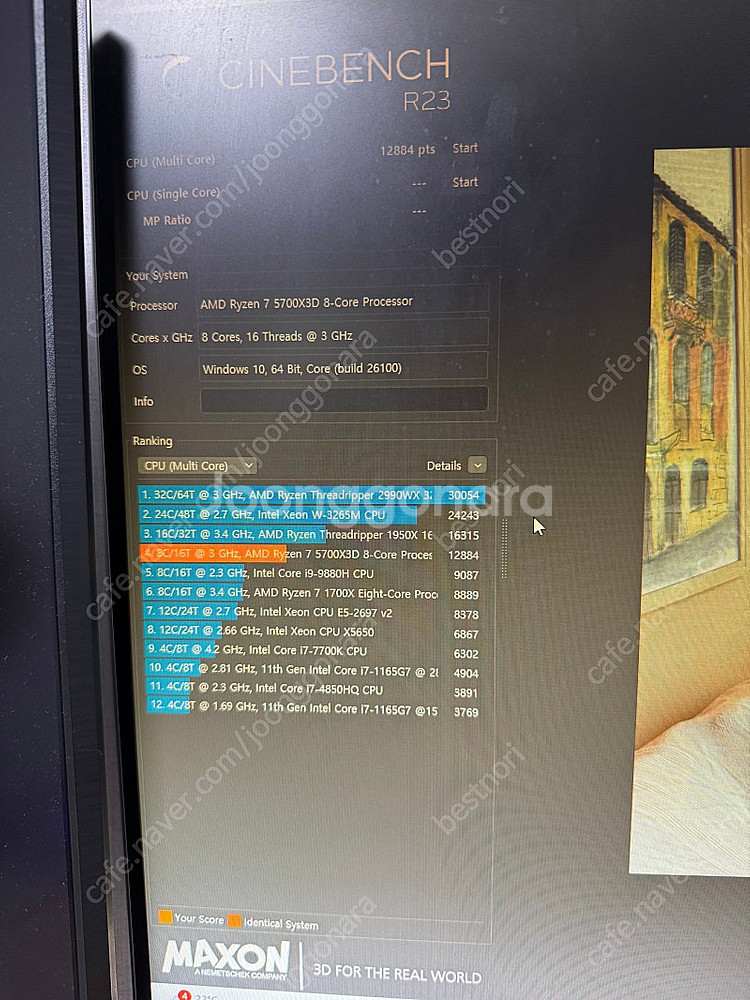 5700x3d 4070super b550 32g 1tb--4