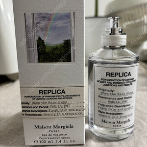 메종 마르지엘라 웬더 레인 스탑스 100ml