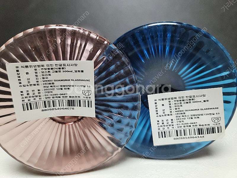 크리스탈 보스톤 고블렛잔 블루 & 딥퍼플 세트 / 와인...--2