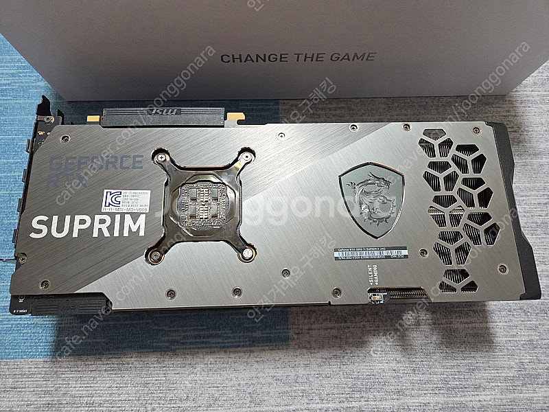 엔비디아 RTX MSI 3090 ti 슈프림x 24g ...--2