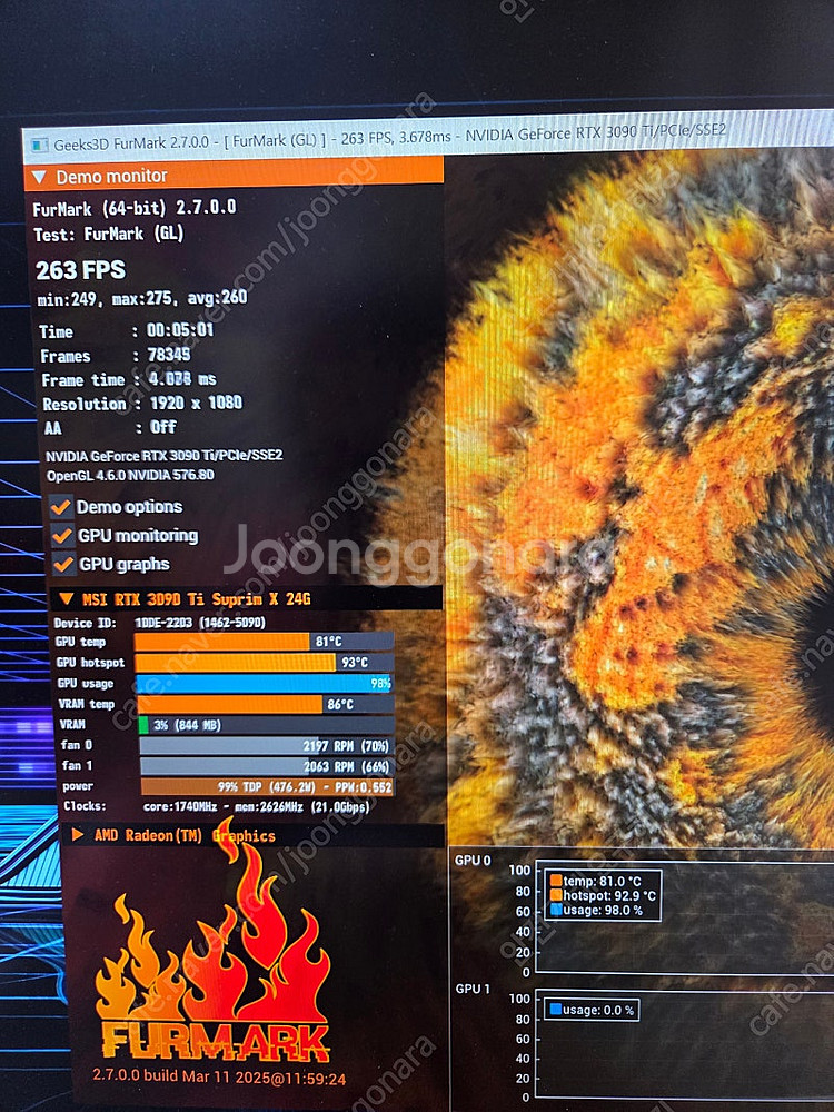 엔비디아 RTX MSI 3090 ti 슈프림x 24g ...--5