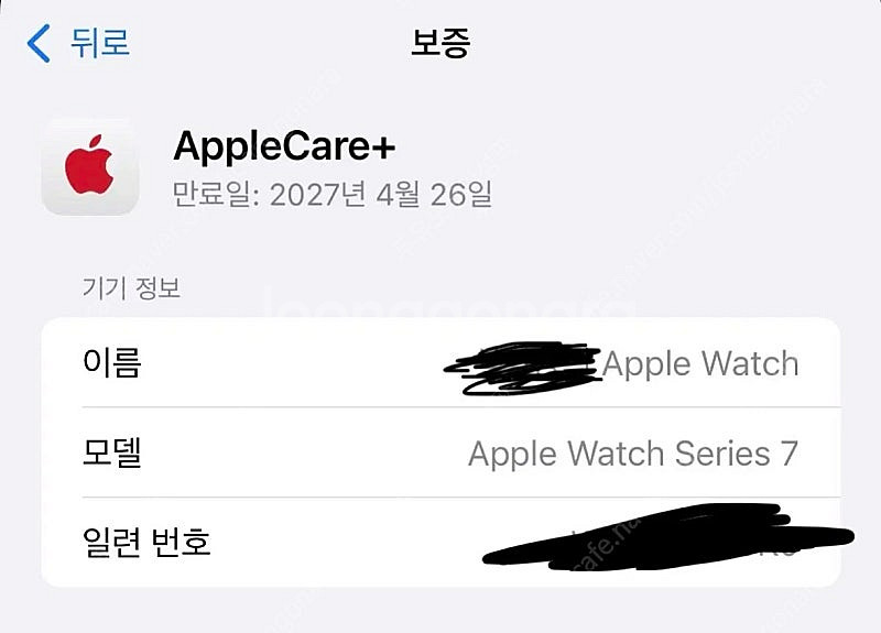 애플워치7 에르메스 누아르 41mm 리퍼 새제품--3