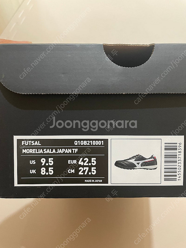 미즈노 모렐리아 살라 재팬 TF 275--3