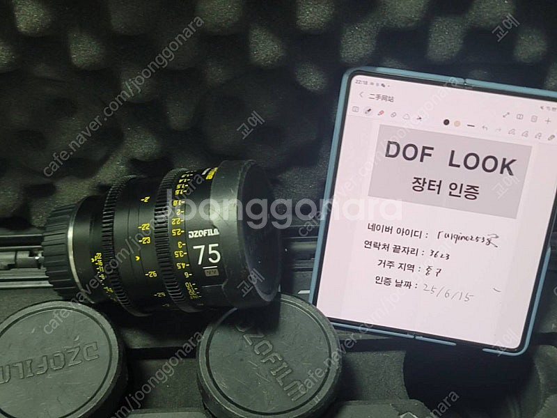 dzo film vespid prime 6 렌즈 세트 ...--1
