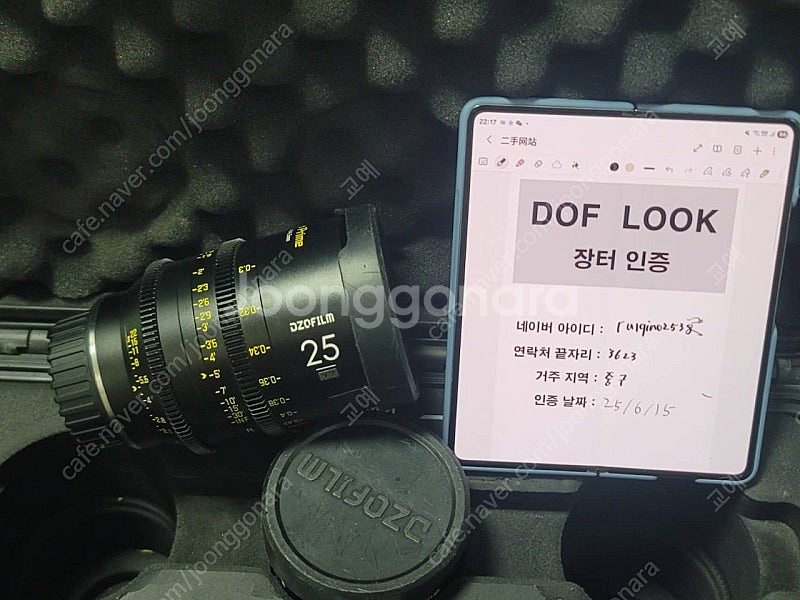 dzo film vespid prime 6 렌즈 세트 ...--2