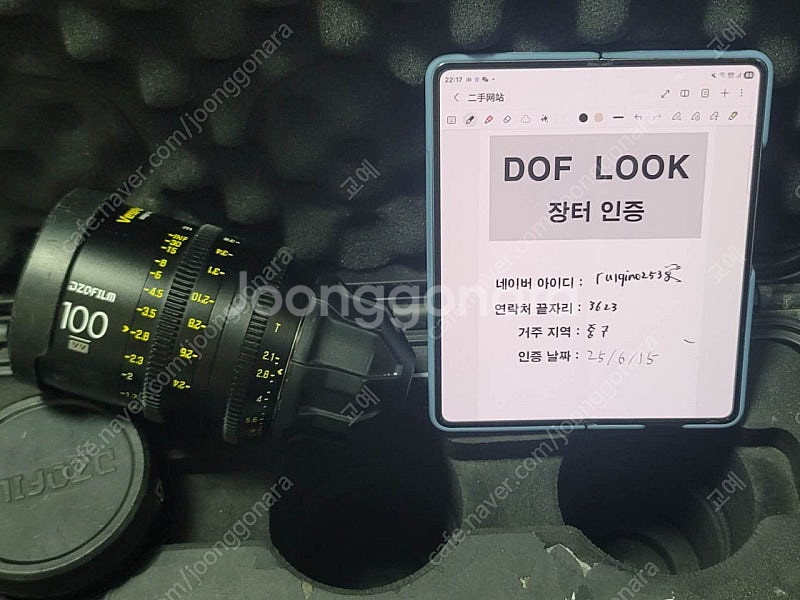 dzo film vespid prime 6 렌즈 세트 ...--3