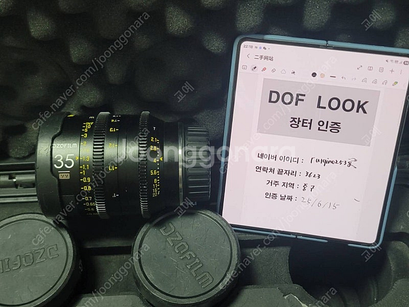 dzo film vespid prime 6 렌즈 세트 ...--4