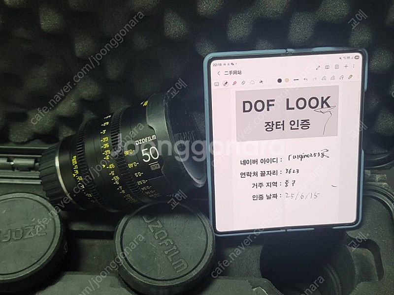 dzo film vespid prime 6 렌즈 세트 ...--7
