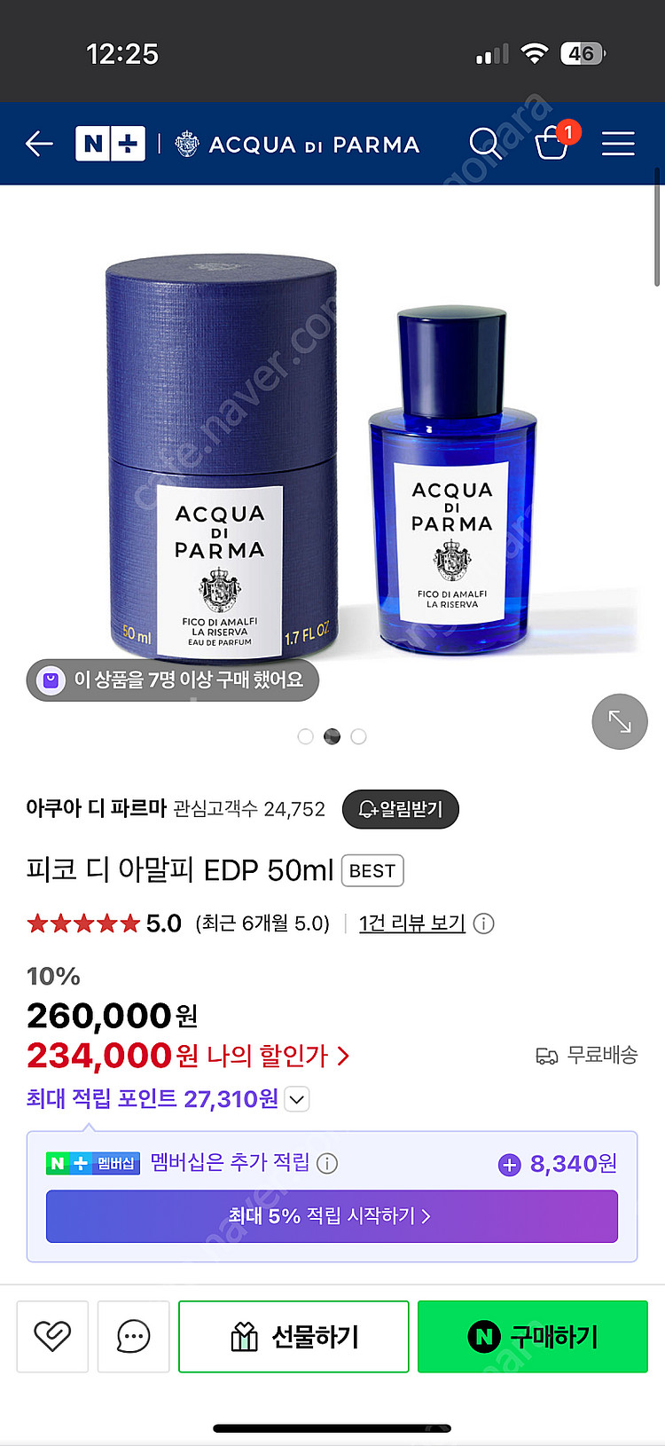 (미개봉새상품)아쿠아디파르마 피코디아말피 edp 50m...--3