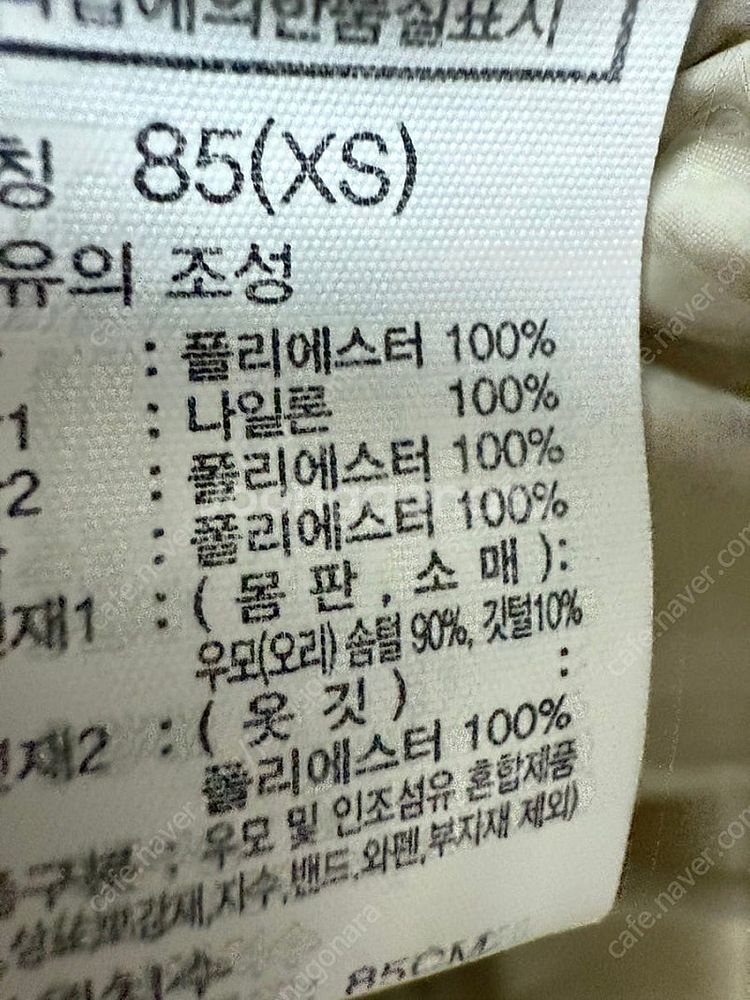 노스페이스 화이트라벨 에그론 다운 패딩--3