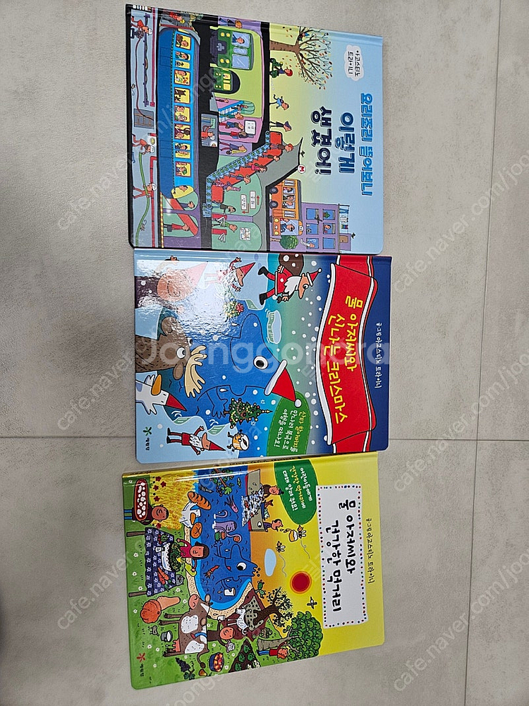 물아저씨 과학 그림책--1