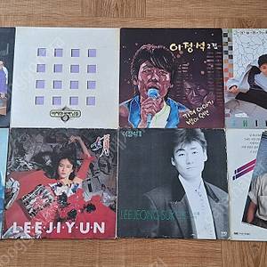 (최종인하)가요LP8장 /배송무료/마지막승부(오리지날보컬)/황규영-나는 문제없어/벗님들/이지연/심 신/이정석/김범룡등