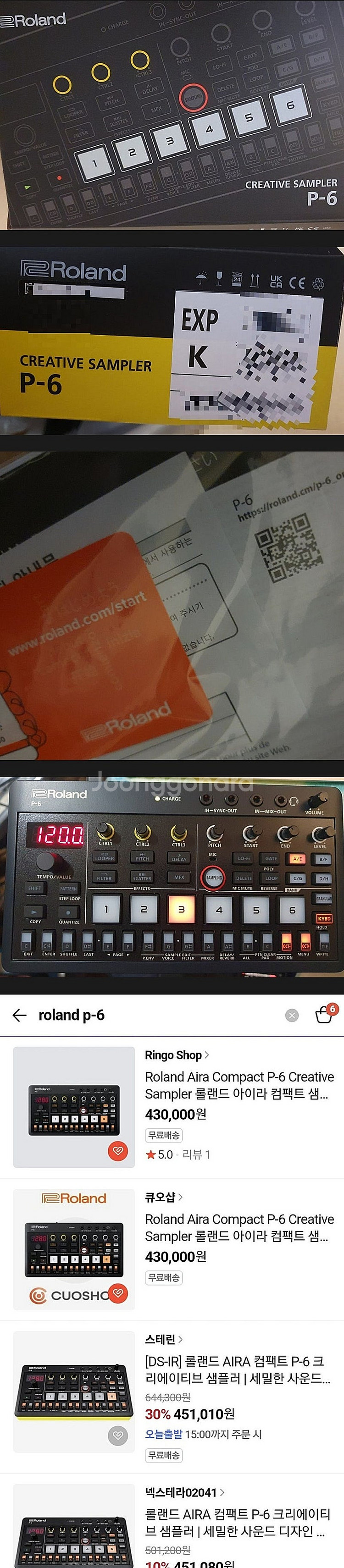 Roland P-6 신작 샘플러 (국내정발 단순개봉 신...--0