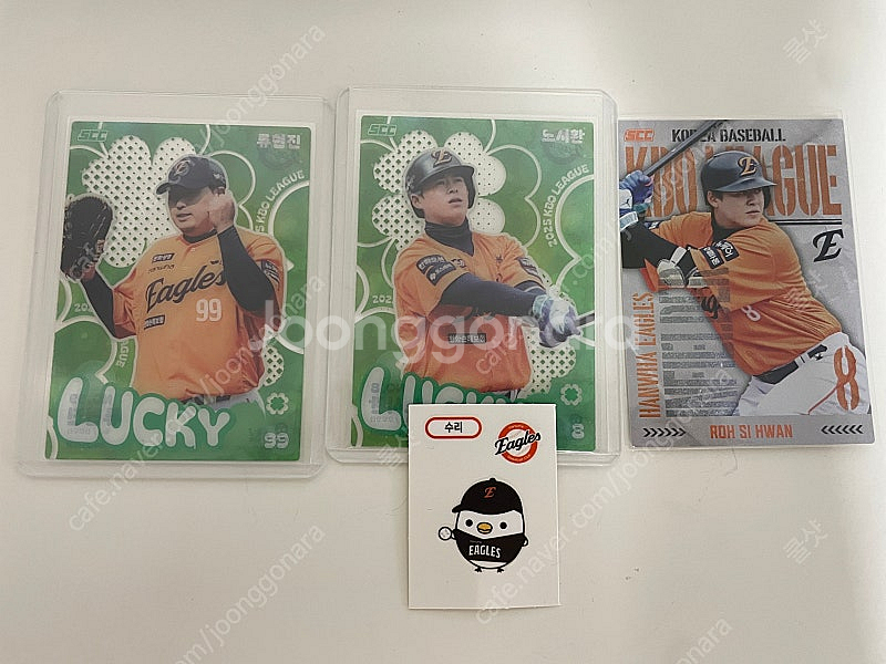 KBO 크보카드 류현진 노시환 럭키 클로버 카드 한화--0
