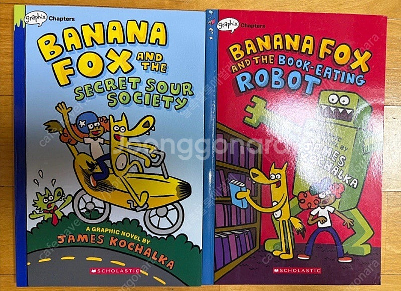 (잠수네) 바나나 팍스 Banana Fox 영어 원서--0