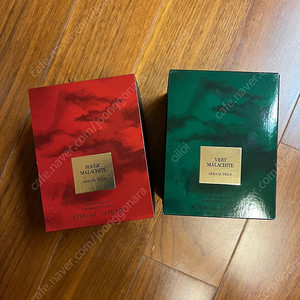 아르마니 프리베 루즈 & 베르 말라키트 100ml