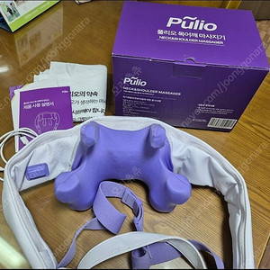 풀리오 어깨마사지 V1 판매합니다!