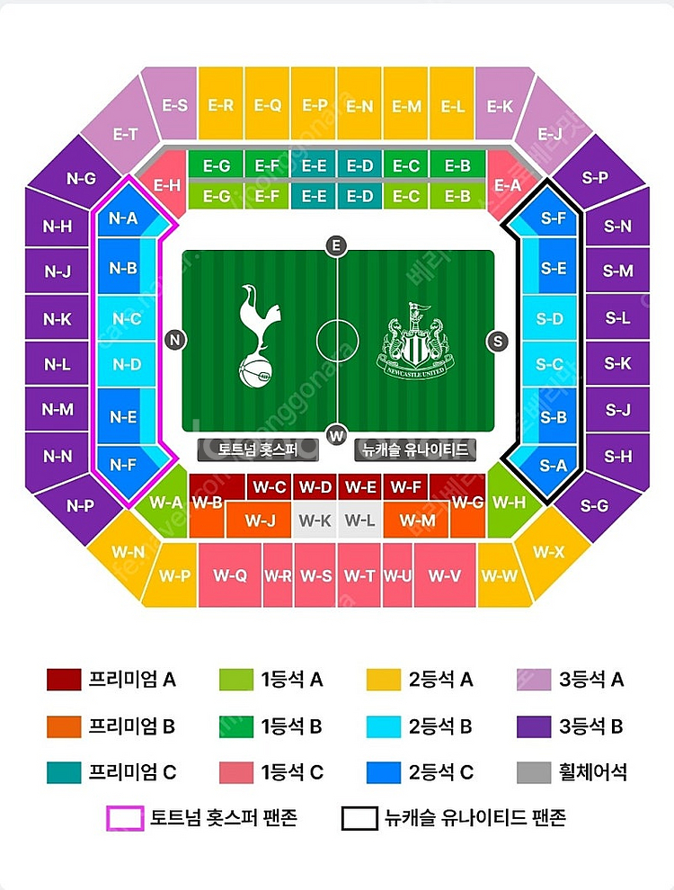 쿠팡플레이 토트넘 vs 뉴캐슬 내한 경기 3등석B N-...--0