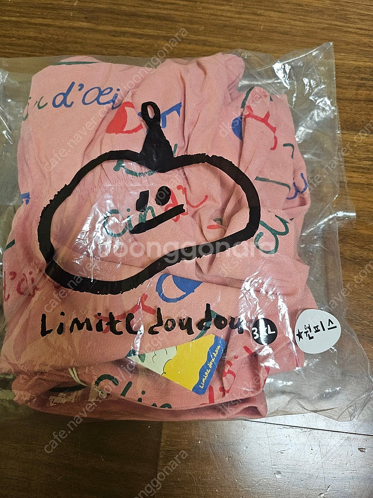 리미떼두두 3xl 원피스--1