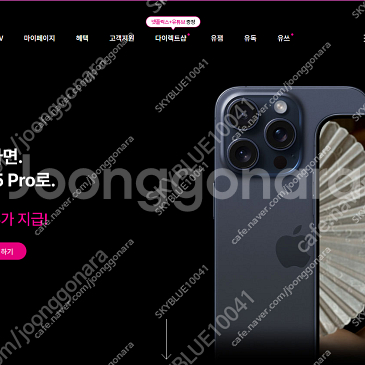 LG 유플러스 데이터 판매 1gb 2000원--0