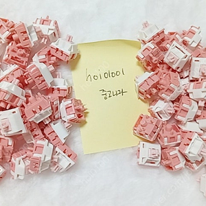여러가지 키보드 스위치 판매합니다:)