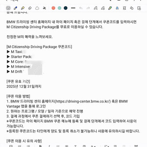 BMW M시티즌 5종 팝니다. M CITIZEN
