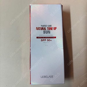 르베라쥬 퍼펙트 케어 내츄럴 톤업 선 50g (SPF50+)