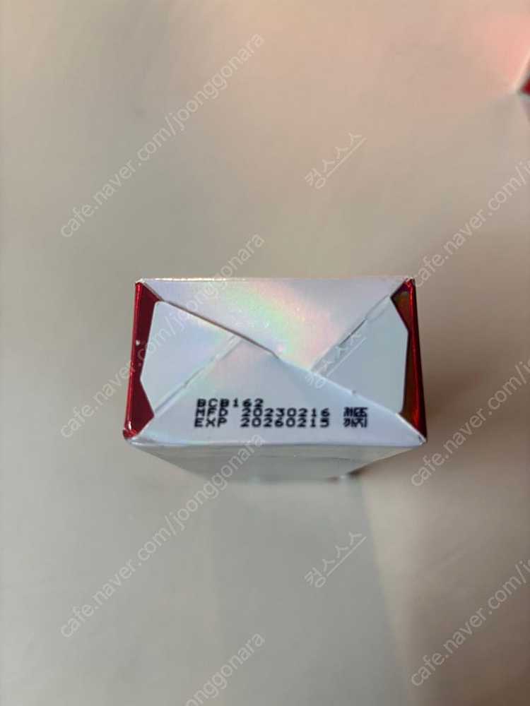 르베라쥬 퍼펙트 케어 내츄럴 톤업 선 50g (SPF50+)--2