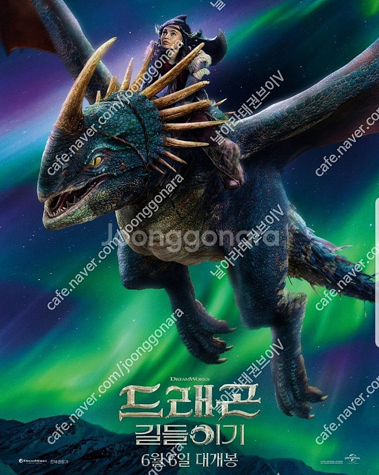 CGV 2인 17000, 롯데시네마, 메가박스/ 아이맥...--0