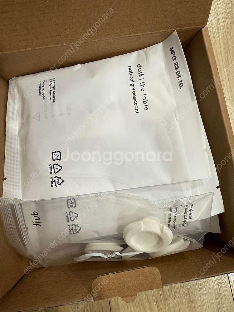두잇 더 테이블 플러스 자동급식기 입니다.--7