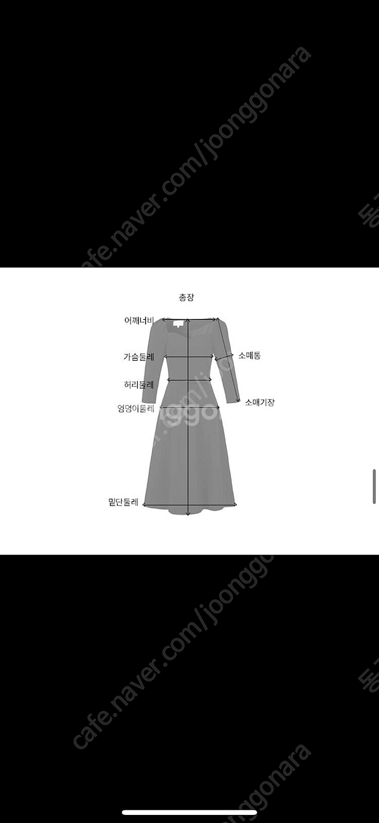비에이유 바이 브라이드앤유 원피스--2