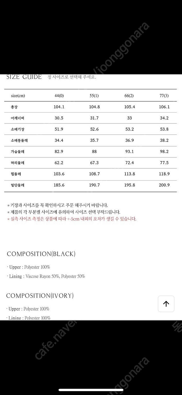 비에이유 바이 브라이드앤유 원피스--3