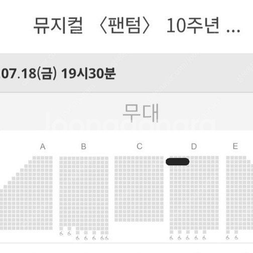 뮤지컬 팬텀 7/18 19:30 전동석 회차 양도합니다--0