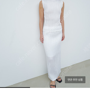 le17 플리츠스커트