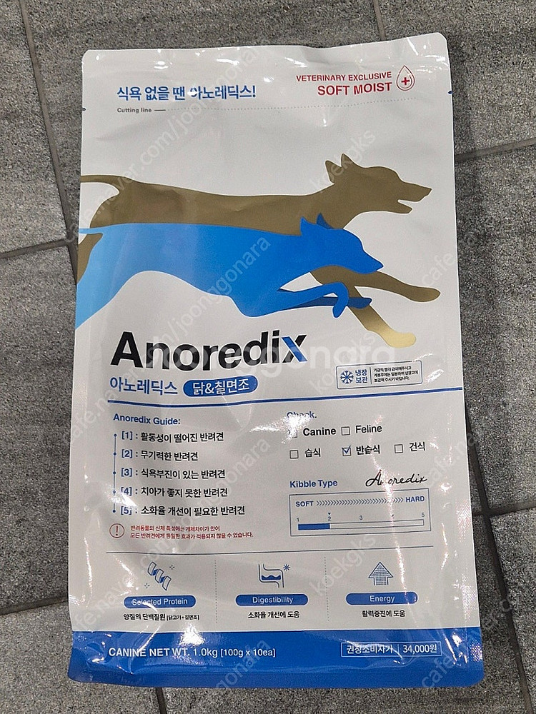 닥터힐메딕스 아노레딕스 1KG 3포 택포 팔아요--0