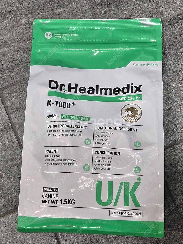 닥터힐메딕스 U/K 1.5KG 3포 팔아요--0